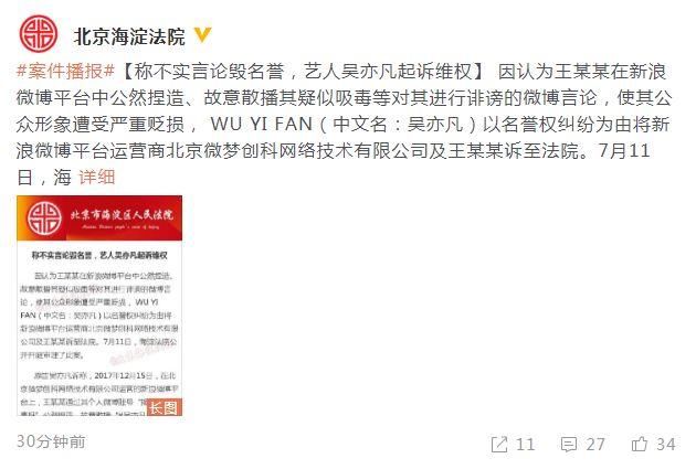 关晓彤演技在线？刘涛蒋欣“塑料姐妹情”？张一山紧急就医？吴亦