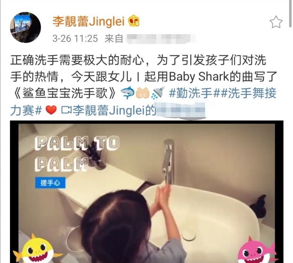 『洗手』音乐细胞能遗传?王力宏妻子晒女儿创作歌曲,一家五口都有才