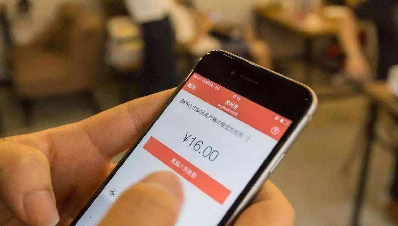  上线@马化腾作出重大决定！微信上线新功能，为11亿用户“找了份工作”