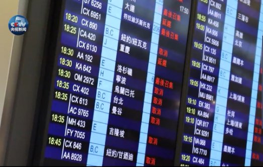非法示威者把香港机场整成这样,外国乘客很＂绝望＂