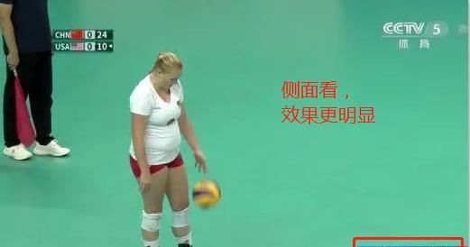 『军运会』军运会美国女排队员似大妈 体型肥硕小肚子明显 真是来打球的吗?