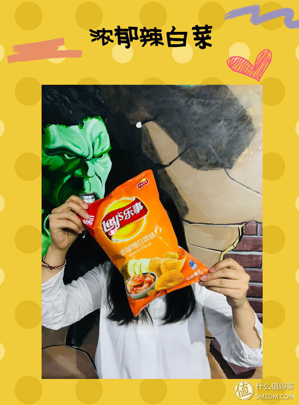 零食 篇一:吃了30种不同口味的乐事薯片,终于吃到了最喜(讨)欢的味道!