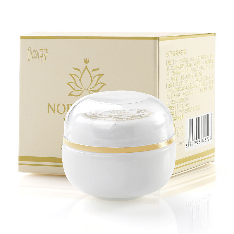 六款好用的几款护肤品，让你的肌肤又白又嫩，你用过几款呢?