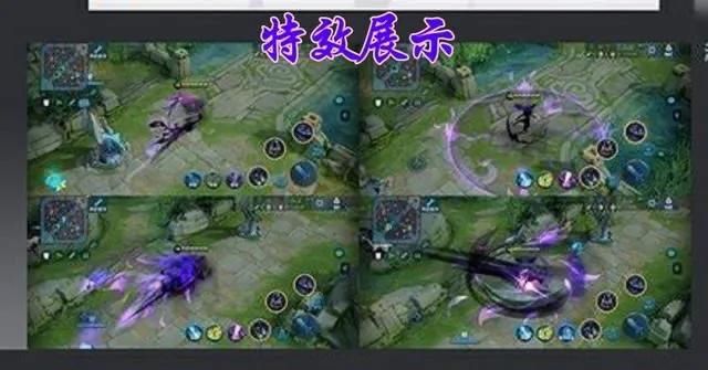 上线■四款6元皮肤即将上线,史诗级特效绝对超值