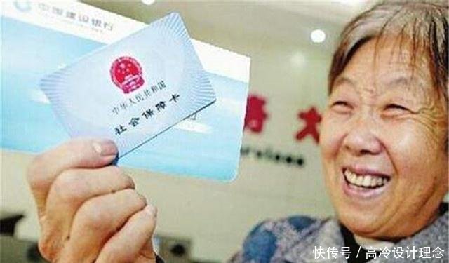 过了45周岁，就不用再交“养老保险”了，你知道为什么吗