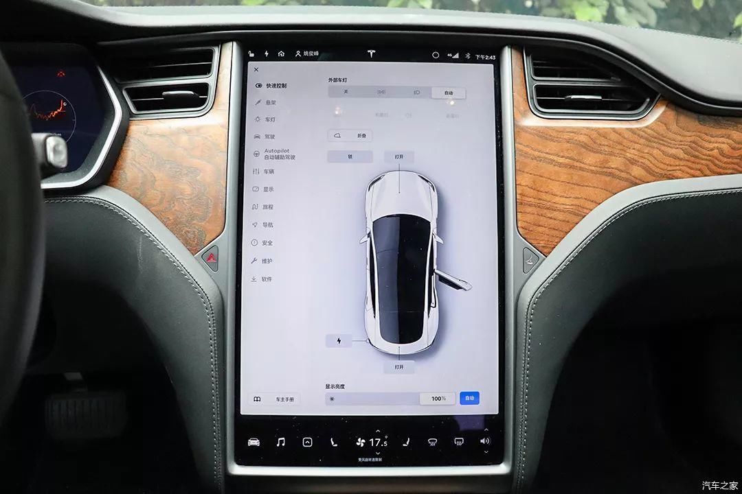 有的人一看有钱