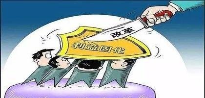 2019 事业单位，两类编制调整之后堪比公务员，看看有没有自己