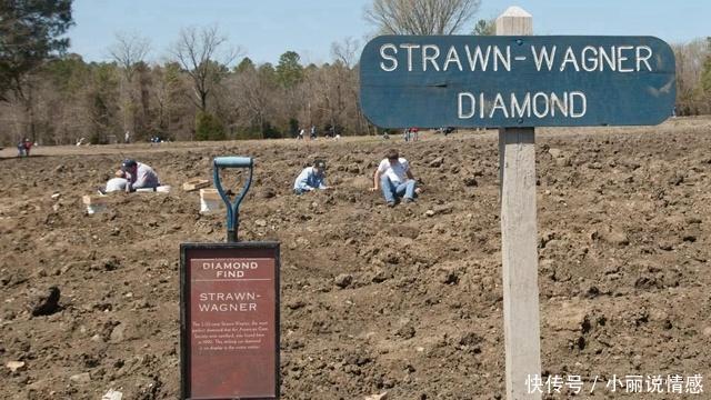 世界唯一的开放“钻石矿公园”，门票36元，挖到钻石免费带走