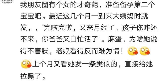 家里的亲人去世，都要发一条朋友圈有哪些恶俗的朋友圈内容？