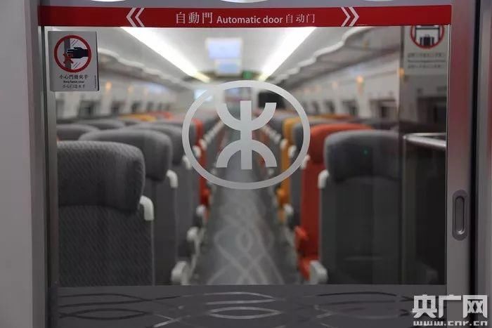 【专访】广深港高铁香港段开通仪式举行，林郑月娥:通车意义何止