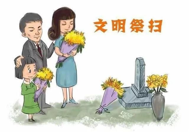  『纪律』廉洁过清明！长沙市纪委严明6条纪律要求