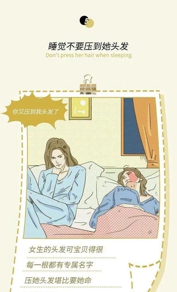  『同居』婚前同居，男生一定要知道的9件事！不然容易惹来女生讨厌