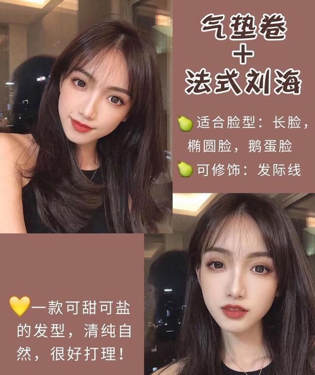 适合■适合不同脸型的卷发参考,选对了颜值提升好几倍,谁换谁美