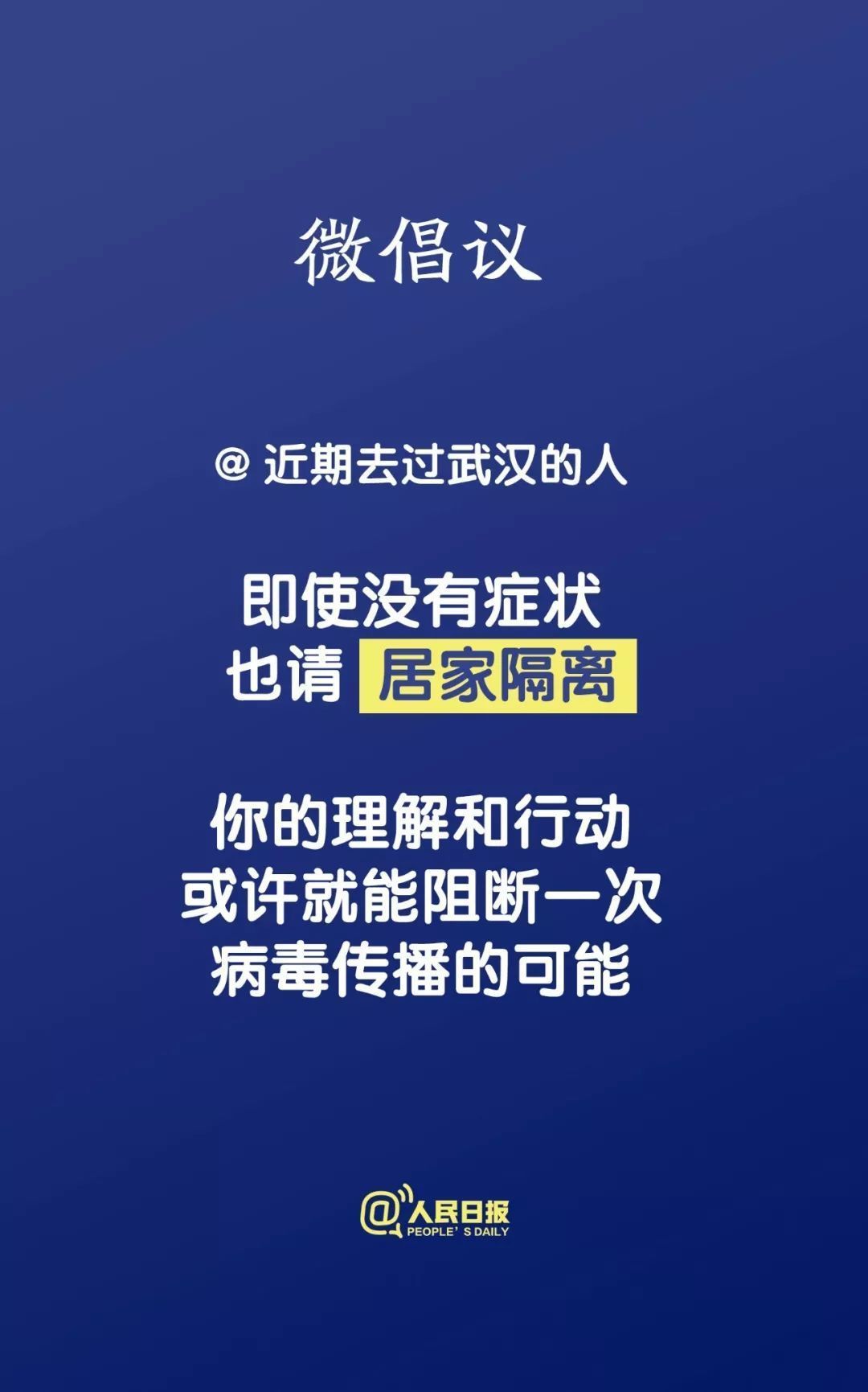 网传凤岗某户用酒精消毒引发爆炸