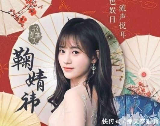  叫板■这档节目叫板《锋味》？彭昱畅成攻略家，秦岚和她的身份令人意外