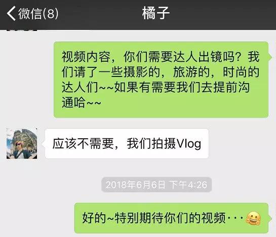 蓝色光标回应使用假网红刷量骗钱_要闻_企业观察网