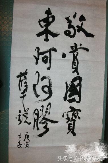 80岁一级演员,曾在《水浒传》中饰演蔡京,书法