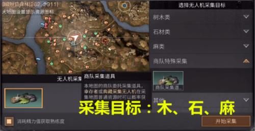 #沫沫#《明日之后》新时装买家秀,看到正脸后,网友:谢谢“拔草”!