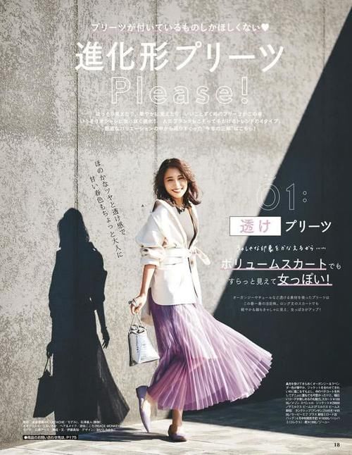  『春天』假如春天只能买1条裙子，我推荐这条！时尚百搭还很优雅