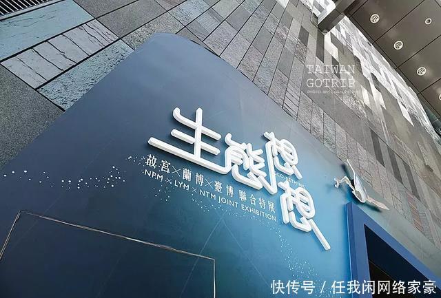 玩不腻的台湾  从美食展到小众景点漫游！千万不能错过！