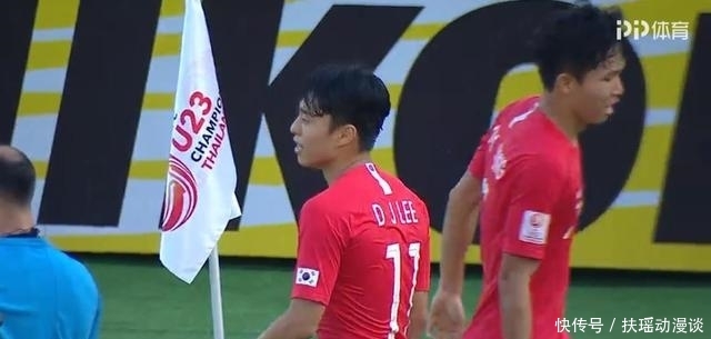 国奥将对阵伊朗下半场比赛