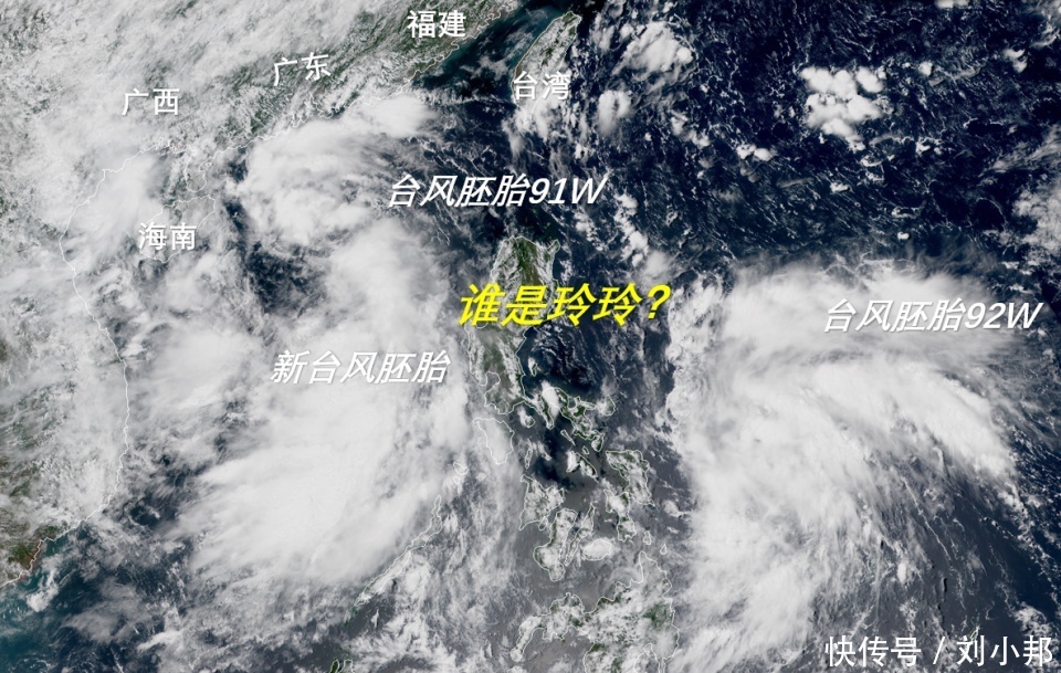  「南方」13号玲玲还在蓄力，14号台风剑鱼又要生成！南方面临双