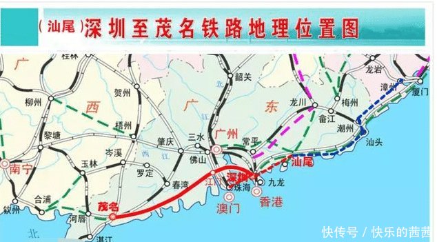  [高铁]「我国八纵八横高铁建设专题」沿海通道、京港台通道及京