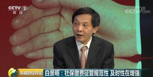 你的社保将有新变化！社保归税，账怎么算？