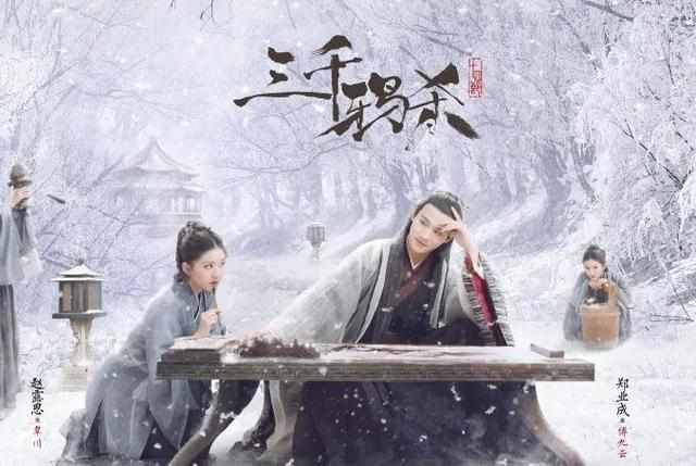 『依依』长开了的蒋依依惊艳到“抢”女主风头!19岁的她会是新一代“国民闺女”吗?