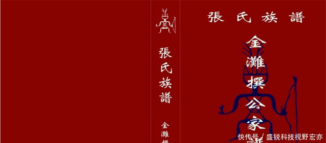 湖南经济倒数第一的城市，却是最美和最国际化的城市，以姓氏为名