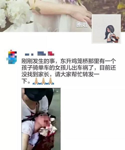 中山东升立交桥有女孩被撞到重伤？假的，大家别传谣！