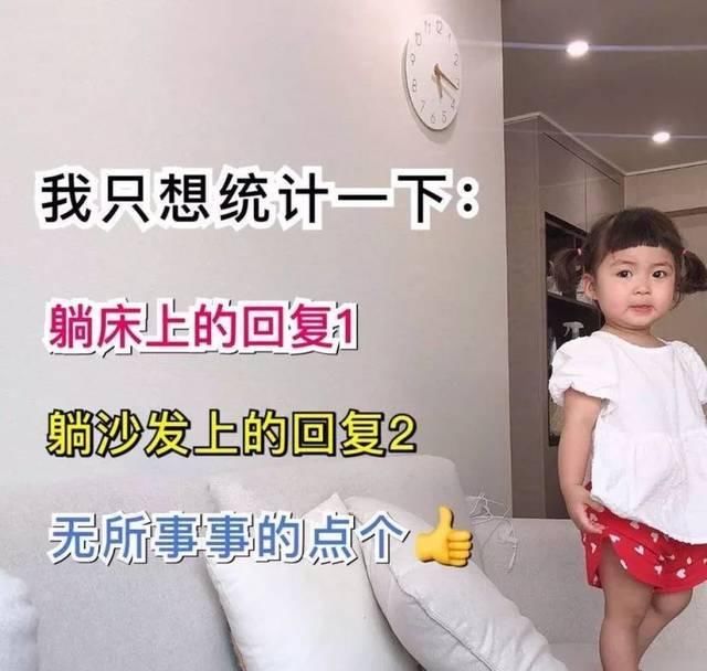  [初春]5种设计风格 + 40套穿衣搭配，初春那样穿，咎由自取你漂亮 ！！！