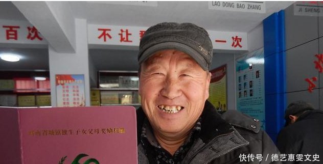 今年起，国家开始给独生子女发钱啦，只需凭这两个证就可以领取！