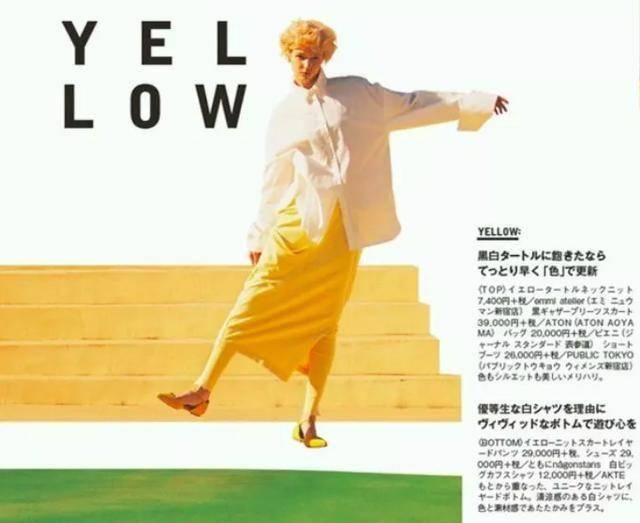  『淡黄色』是我膨松的秀发，还缺一条“浅黄的长连衣裙”