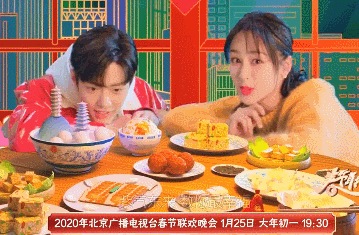 肖战春晚演出时间