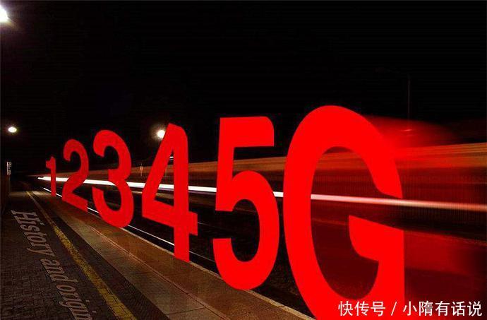 中国联通首批5G手机已到位,看到售价后,网友