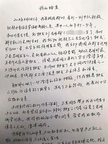 警方调查“芜湖城管打人”视频谣言 已锁定芜湖微博传谣第一人