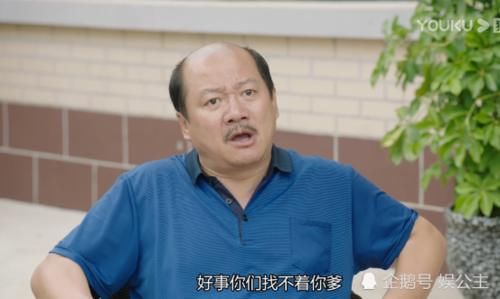  【乡村】《乡村爱情12》谢广坤作了一季！结局干了一件好事瞬间洗白！