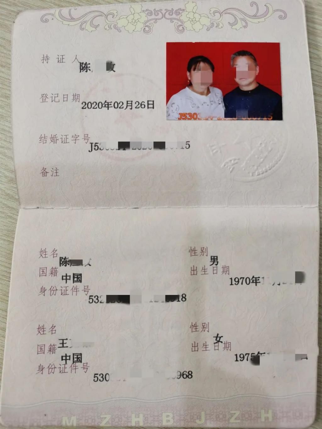 云南一对夫妻办结婚证竟是为了离婚,法官哭笑