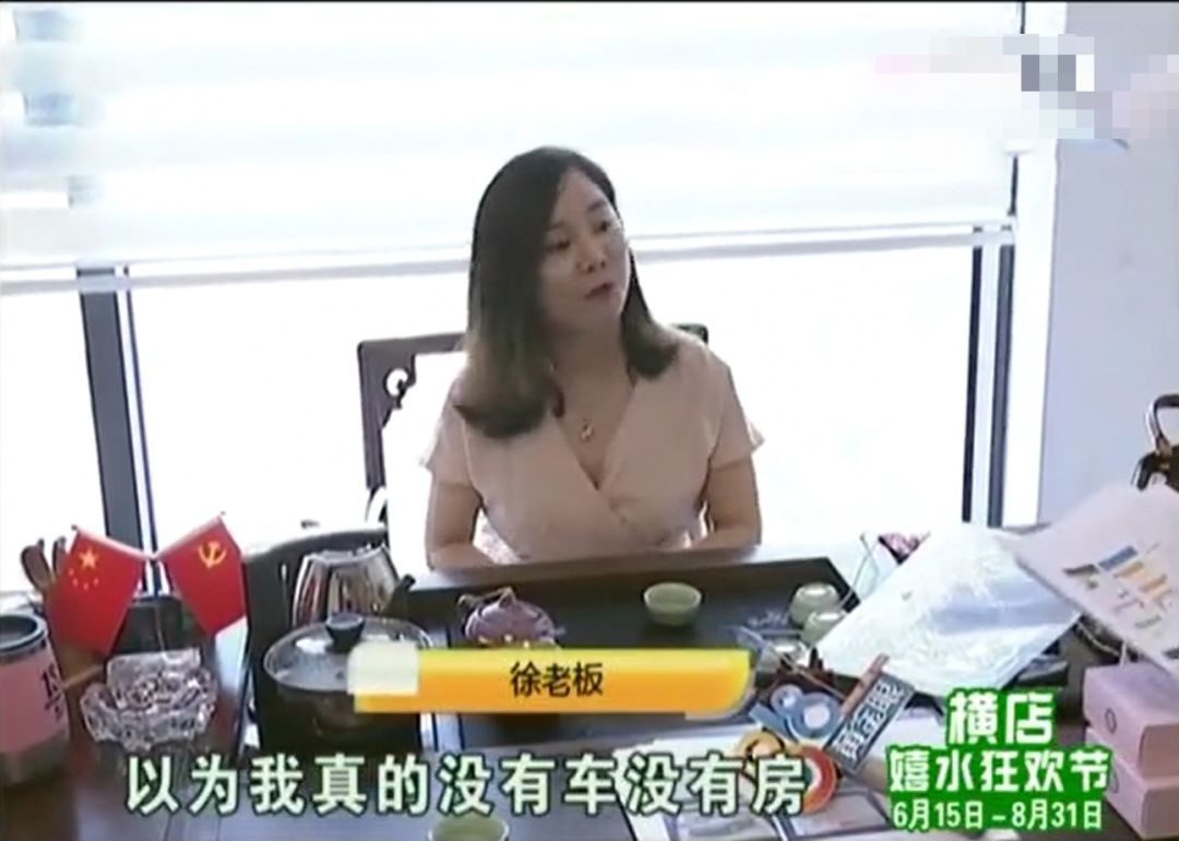投资10万做微商，上门退款却遭拒，老板:美女网上发布负面言论