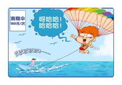 猫小乐阿衰“沙漠之鹰”风光多彩大脸妹“小衰座驾”1毛3小时