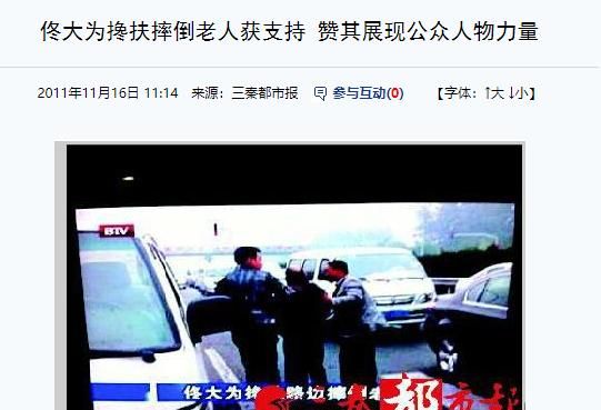 张国立南极科考站