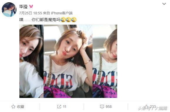 张丹峰被曝出轨毕滢事件始末 毕滢回应：没好好解释，我错了