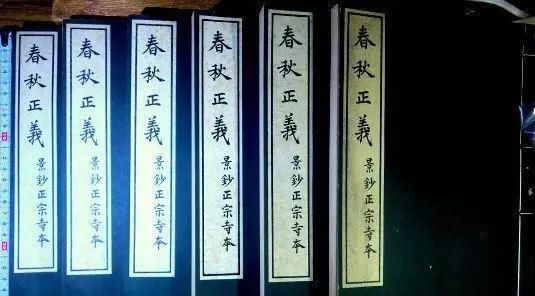 日本东方文化事业中的古书复制