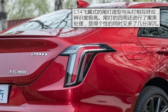  [实拍]实拍凯迪拉克CT4，全系2.0T+8AT，大后驱，奔驰A级的对手来了？