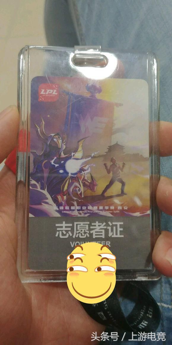 WE发长文回应:关于“WE志愿者”和西安主场的不实言论