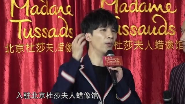 张若昀给好友群发安利却不小心拉了个群 大张伟对自己的蜡像按摩