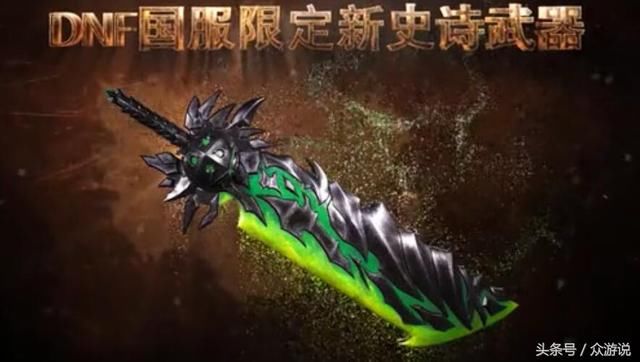 DNF玩家期待的周年庆奖励,转职书、自选史诗