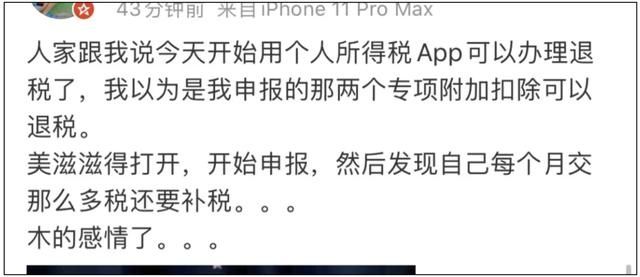 影响|注意!这件事再不办理,有可能影响个人信用!下个月截止