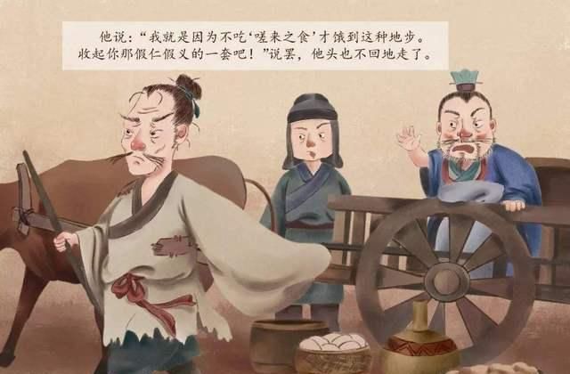  读书人@乞丐冻死路旁，留下一首《绝命诗》冠绝千古，令读书人羞愧难当！